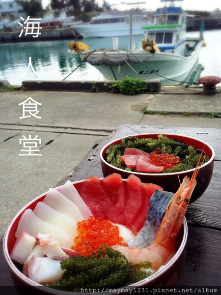 [沖繩] 海人食堂。無敵誘人的生魚片丼飯 @偽日本人May．食遊玩樂