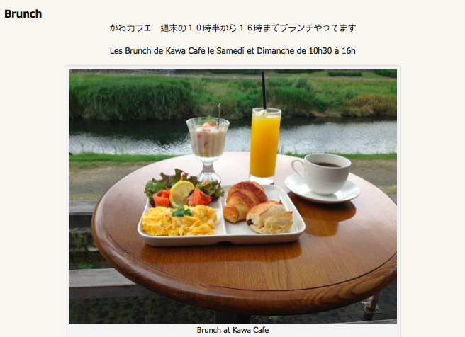 [京都] Kawa Cafe。沉溺在悠閒氛圍的川畔午餐  (吃不起川床料理就來這裡吧) @偽日本人May．食遊玩樂