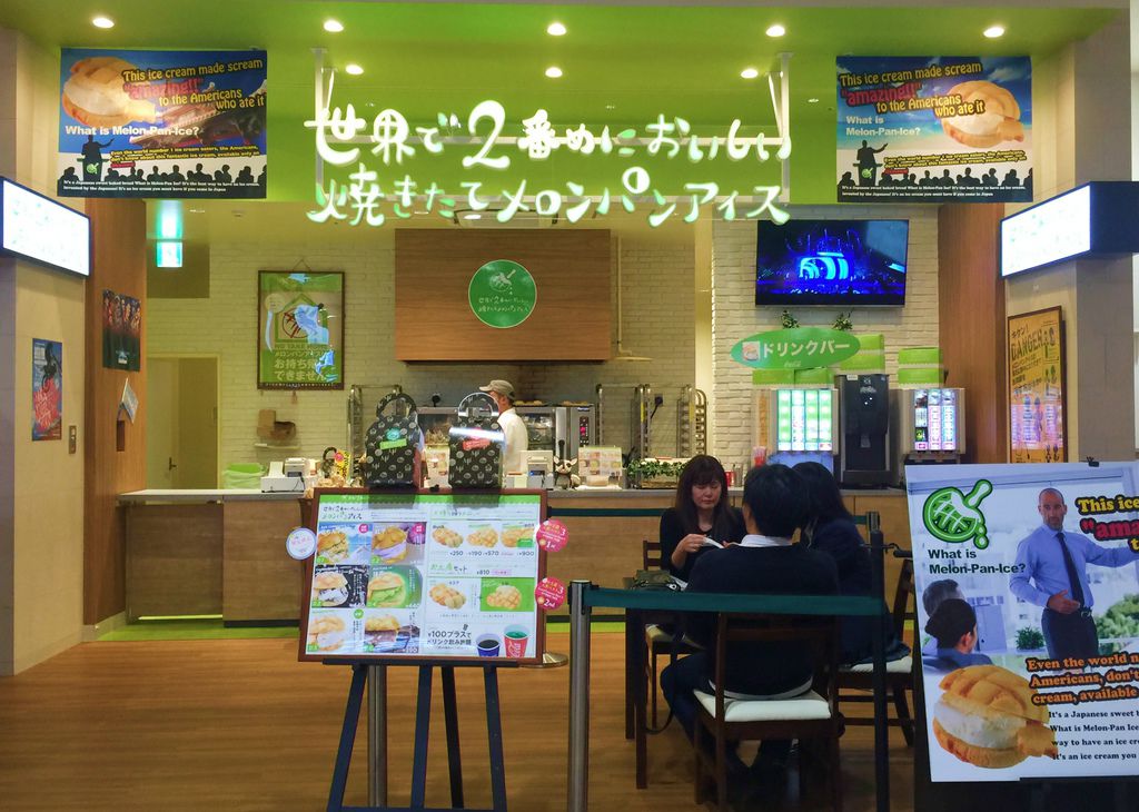 [沖繩] 世界第二好吃的現烤菠蘿麵包冰淇淋 (Aeon Mall Okinawa Rycom/沖繩縣中頭郡) @偽日本人May．食遊玩樂