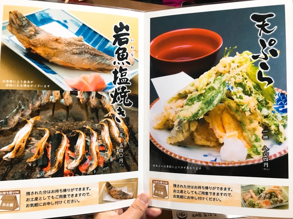 福島 | 大內宿名物「三澤屋 大蔥蕎麥麵」，就是不給筷子，體驗用蔥大口吃麵 @偽日本人May．食遊玩樂