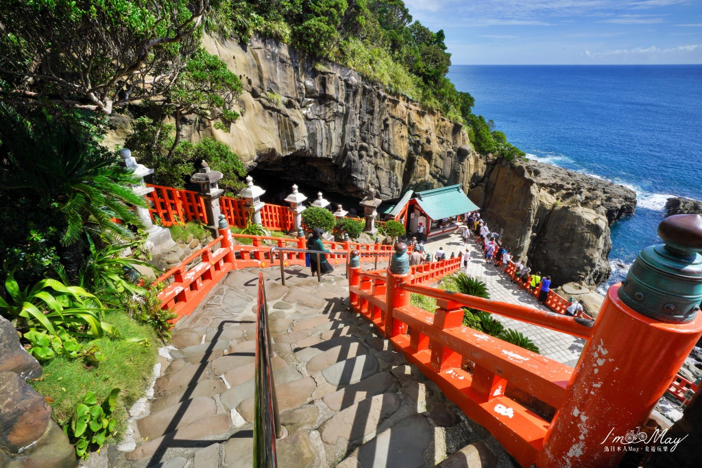 宮崎 | 日南海岸線上的神話傳說、日本唯一在懸崖洞窟裡的朱紅神社「鵜戶神宮」(うどじんぐう) | 詳細交通方式、參拜方式及路線 @偽日本人May．食遊玩樂