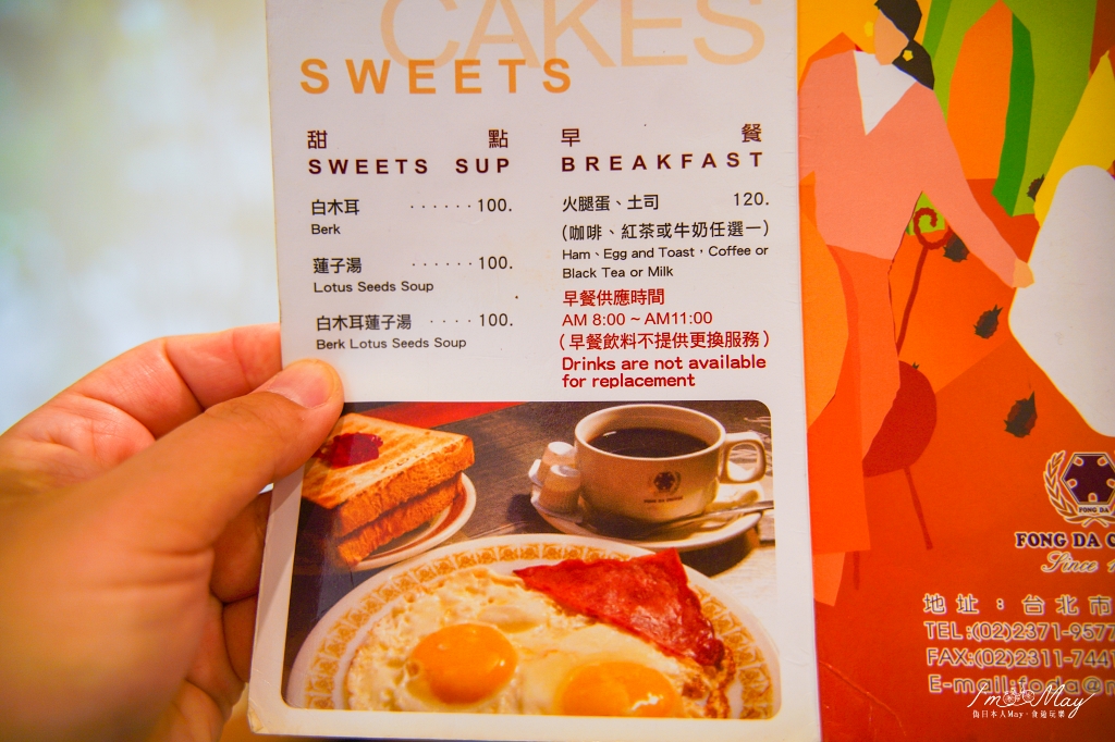 台北、萬華 | 飄香一甲子的西門町老字號「蜂大咖啡」，嚐著台北人老派的懷舊早餐、啜一口滿是故事的自烘咖啡，當然也不能錯過鎮店之寶的合桃酥 @偽日本人May．食遊玩樂