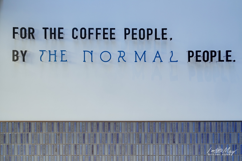 台北、松山 | 在尋常的日子裡，啜一杯不平凡的咖啡「THE NORMAL (敦北店)」| 北歐風格設計咖啡店、不限時咖啡店 @偽日本人May．食遊玩樂