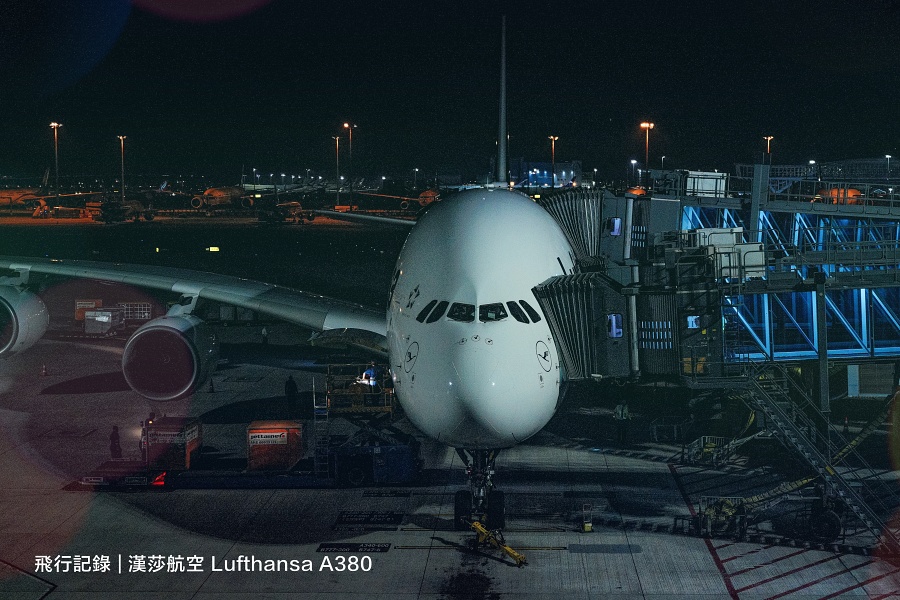 飛行記錄 | 德國漢莎航空 Lufthansa A380客機搭乘經驗，香港HKG→慕尼黑MUC→斯德哥爾摩ARN (北歐跨國自助旅行) @偽日本人May．食遊玩樂