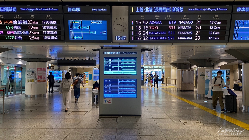日本交通票券 | JR東日本鐵路周遊券(東北地區)實際使用心得。「JR東日本網路訂票系統」購票服務、指定席預約、指定席售票機使用方法 @偽日本人May．食遊玩樂