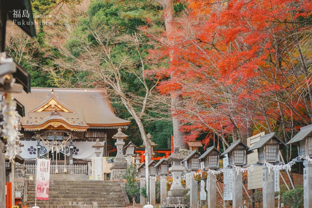 福島旅攝記錄 | 新白河 : 南湖神社、南湖公園、翠樂苑。褪去華麗豔色，深秋的畫面依舊讓人喜歡極了