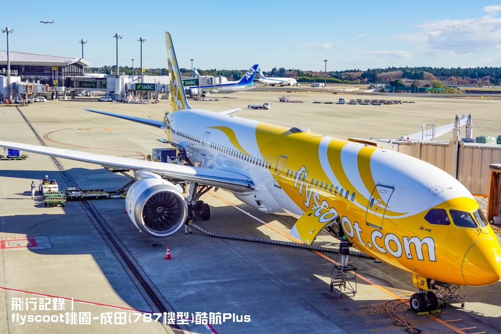 飛行記錄 | 酷航flyscoot 桃園-成田 (TPE-NRT)787機型，酷航Plus介紹、選位建議與餐點、成田空港第一航廈出境分享 @嘿!部落!