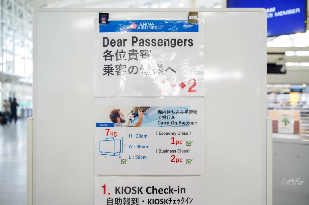 飛行記錄 | 中華航空 China Airline 桃園-福岡 (TPE-FUK)，A330-300客機機艙介紹、航班選擇建議與餐點、福岡空港出入境分享 @偽日本人May．食遊玩樂