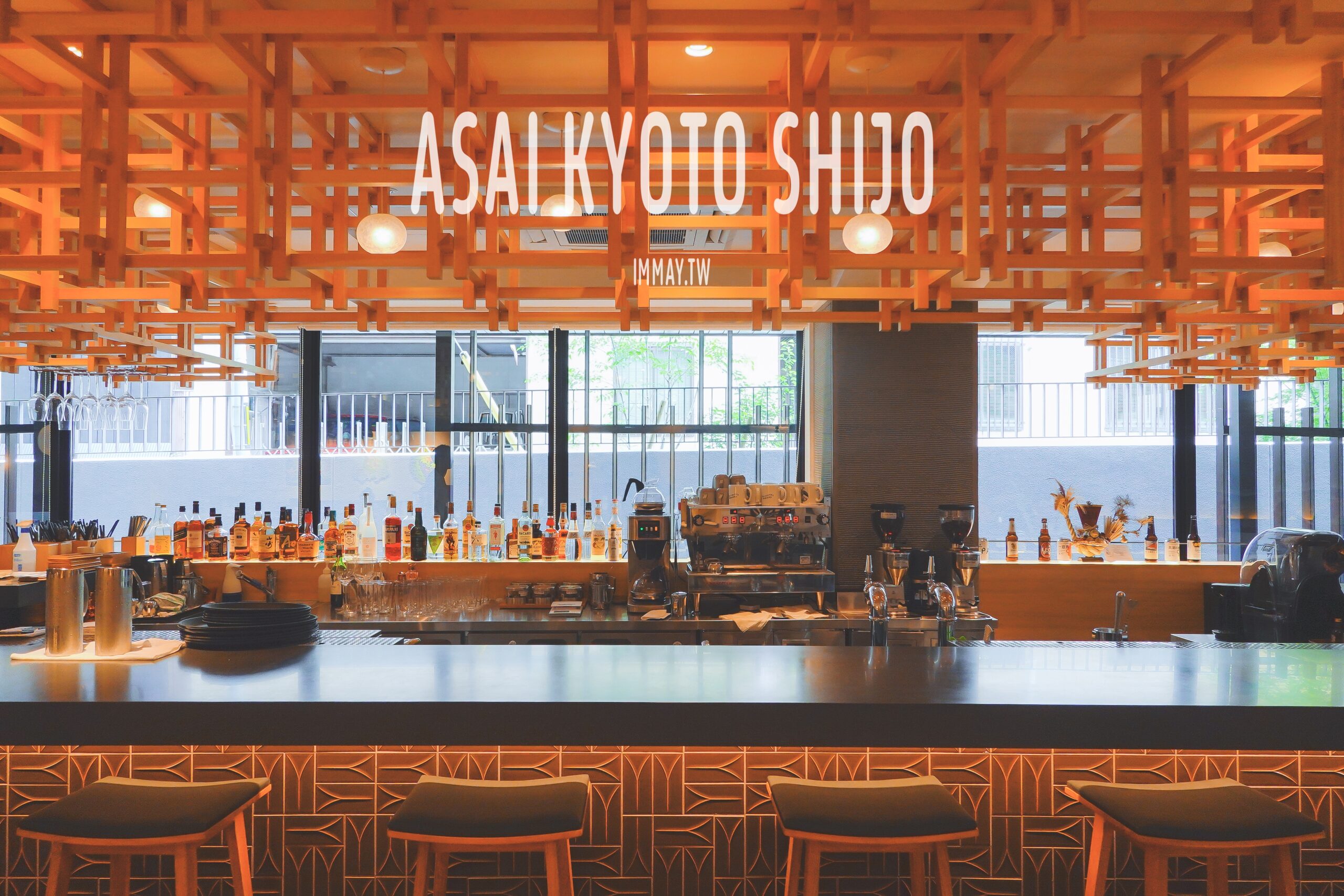 Live Like A Local 與當地人一起過生活，創造京都日常的私時光 | 融合寫意禪風與泰式簡約清新的風格旅宿 : ASAI Kyoto Shijo @嘿!部落!