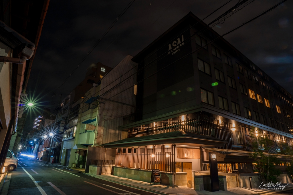 Live Like A Local 與當地人一起過生活，創造京都日常的私時光 | 融合寫意禪風與泰式簡約清新的風格旅宿 : ASAI Kyoto Shijo @偽日本人May．食遊玩樂