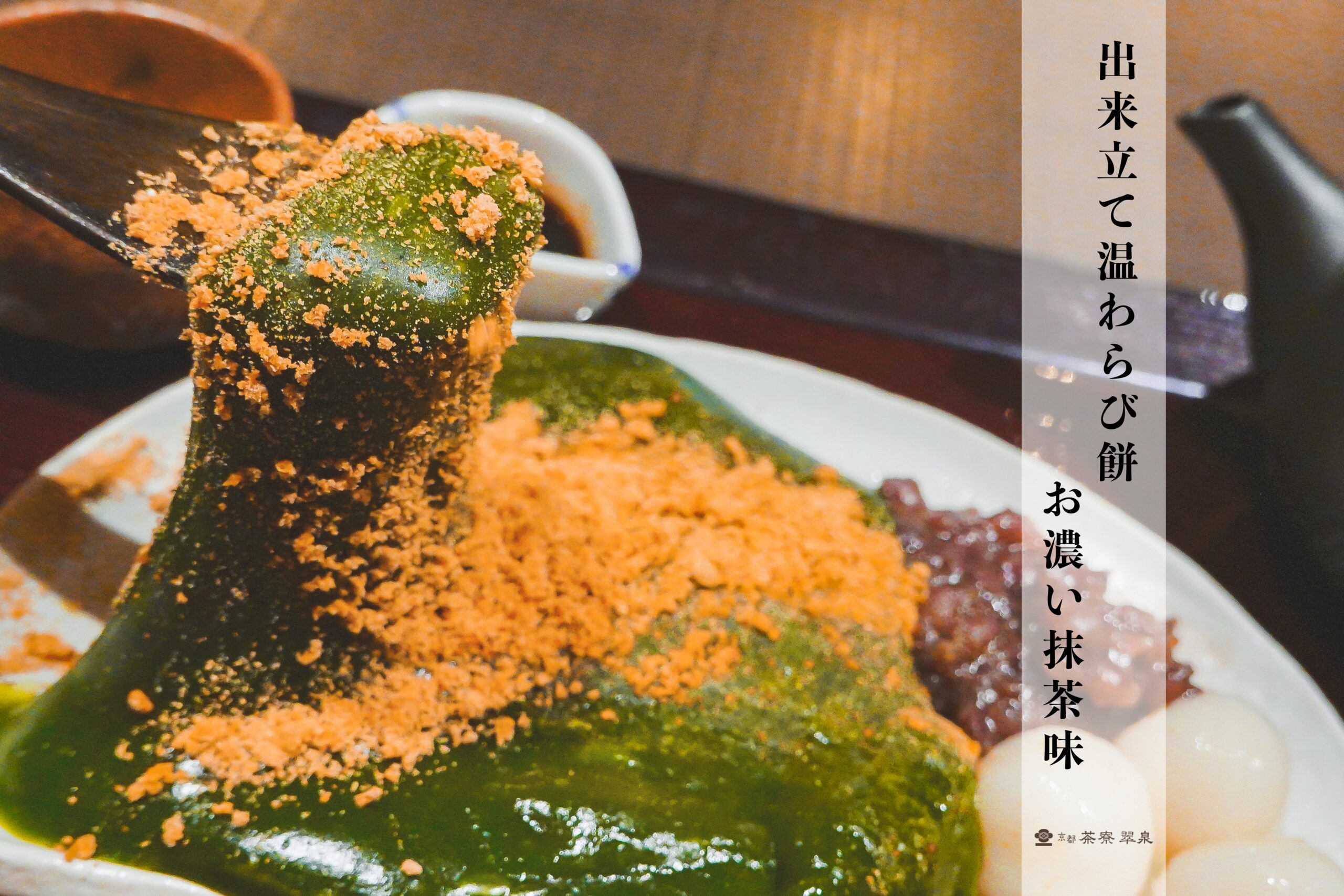 京都、好食 | 超高級的游玄亭 京都，也能吃到超值的敘敘苑商業午餐 | 包廂個室氣氛超讚、近四条烏丸 @偽日本人May．食遊玩樂