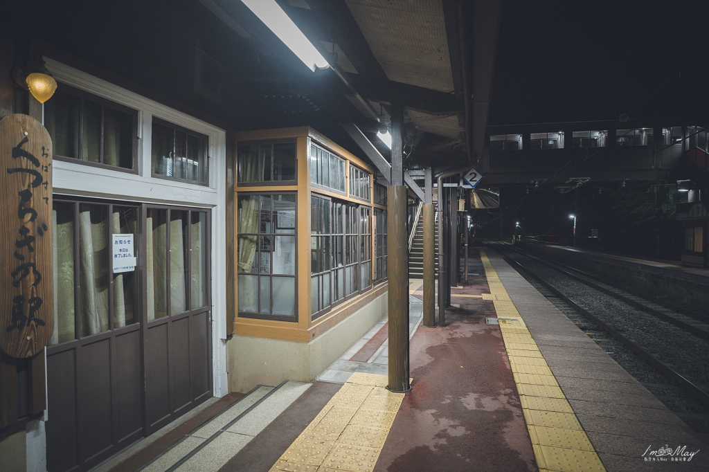 日本鐵道旅行 | 日本三大車窗景觀、自然夜景遺產、梯田百選 : 姨捨車站（おばすて駅）| JR東日本特色車站 @偽日本人May．食遊玩樂