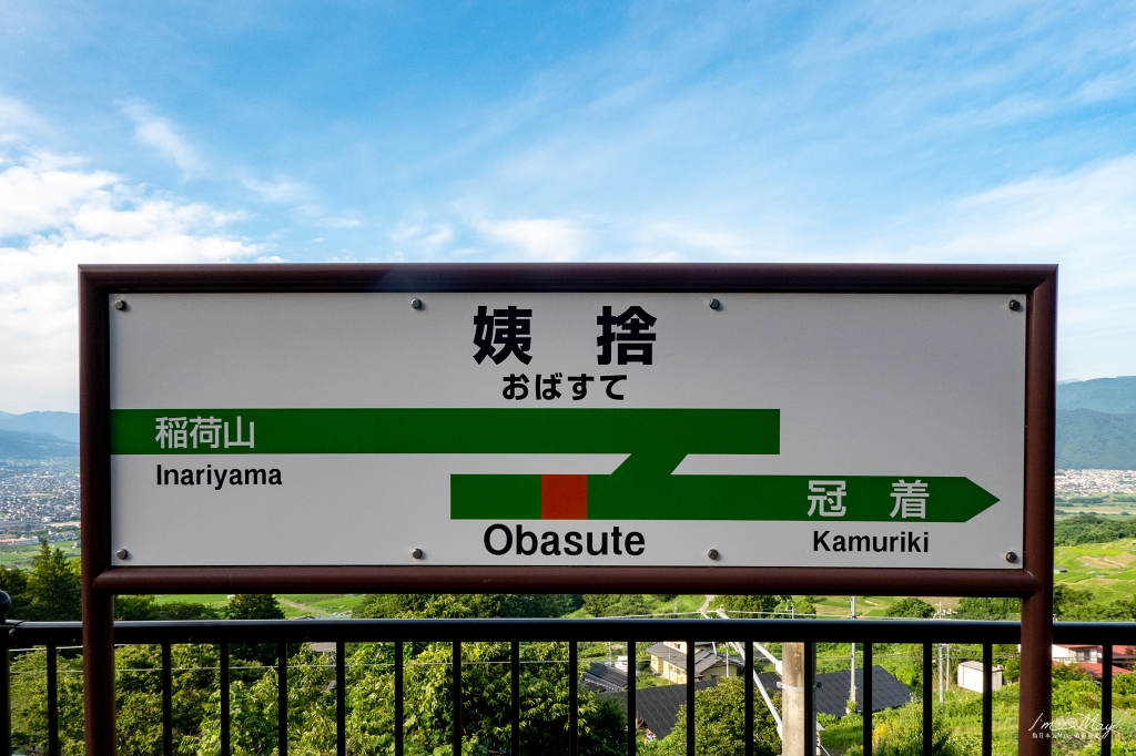 日本鐵道旅行 | 日本三大車窗景觀、自然夜景遺產、梯田百選 : 姨捨車站（おばすて駅）| JR東日本特色車站 @偽日本人May．食遊玩樂