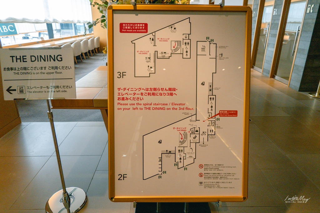 飛行記錄 | 日本航空 JAPAN AIRLINES 東京-台北 (NRT-TPE)，Boeing 767-300 客艙機艙介紹、東京成田空港JAL Sakura Lounge貴賓室、商務艙搭乘與餐點分享 @偽日本人May．食遊玩樂