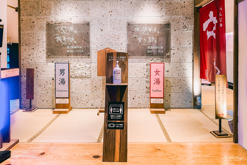 福島住宿推薦 : 擁有1300年歷史、會津若松的療養地 : 東山溫泉，有著絕景露天風呂、潺潺溪流聲繚繞耳邊的「東山溫泉 庄助之宿 瀧之湯」 @偽日本人May．食遊玩樂