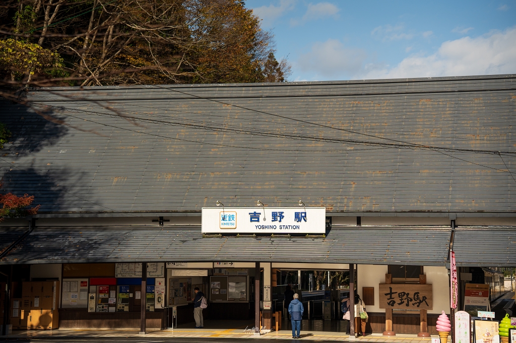 關西鐵道旅行 | 慢遊奈良與大阪，搭乘「蔚藍交響曲 Blue Symphony (青の交響曲)」，探索關西的詩意風情、感受復古與優雅的極致旅行 @偽日本人May．食遊玩樂