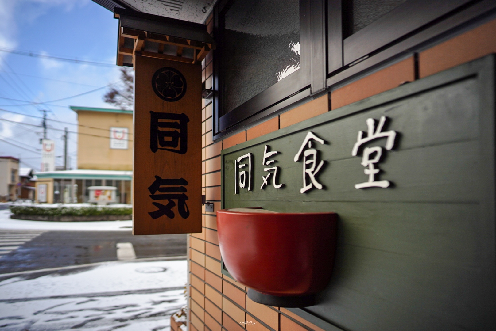 日本深度旅行提案 : 日本的鄉村，西會津 | 探訪不一樣的福島，從繩文時代延續至今，隱藏的自然與文化寶藏，與自然和美食交織而成的秘境之旅 @偽日本人May．食遊玩樂