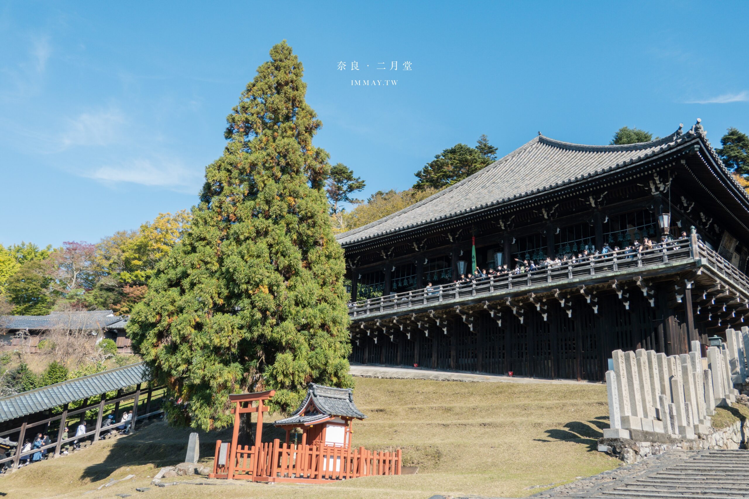 宮崎 | 日南海岸線上的神話傳說發源地。求姻緣的戀愛神社「青島神社」、鬼斧神工的地質奇景「鬼之洗衣板」、幸福的黃色郵筒 | 詳細交通方式、參拜方式及路線 @偽日本人May．食遊玩樂