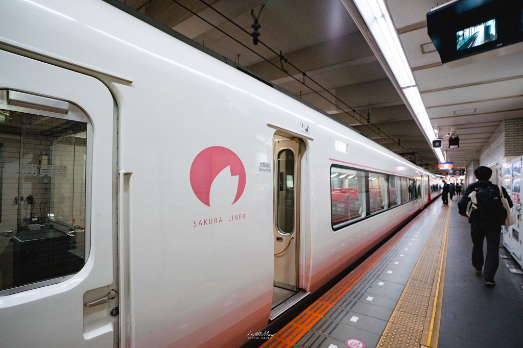 關西鐵道旅行 | 乘坐近鐵電車「Sakura Liner」暢遊飛鳥地區的秋日風情，夢幻粉嫩車身與舒適車廂的優雅旅程 @偽日本人May．食遊玩樂