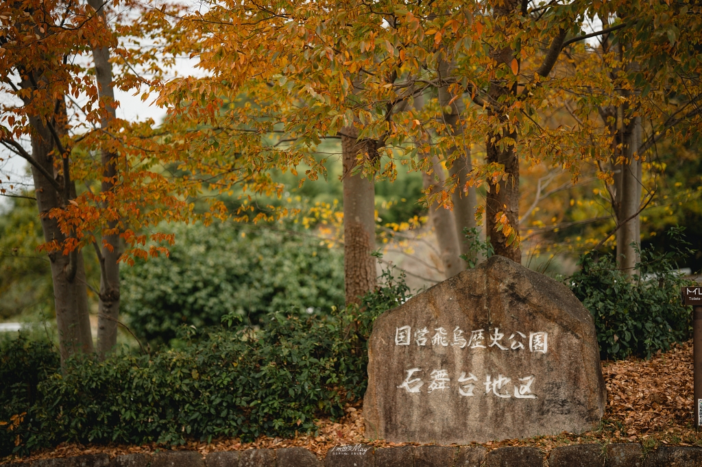 關西深度旅行 | 奈良飛鳥地區 : 充滿古代浪漫氣息「石舞臺古墳」探索日本飛鳥時代的歷史遺跡 @偽日本人May．食遊玩樂