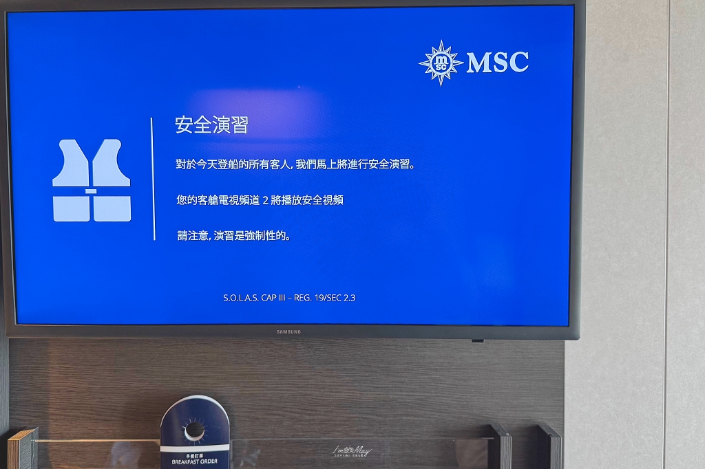 療癒系孝親之旅 | 從基隆港出發，和媽媽的第一次海上假期，就選MSC榮耀號郵輪 ! 乘著海風緩緩駛向南方小島，前往沖繩石垣島的慢旅日誌 @偽日本人May．食遊玩樂