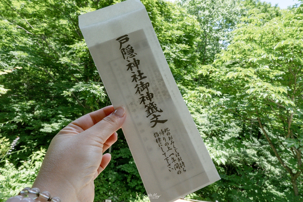 夏天走進日本深山神域！【長野戶隱神社五社巡禮】夏季一日順走實錄｜奧社杉林美景、御朱印帳推薦、交通與步行時間分享！輕鬆走法不藏私 @偽日本人May．食遊玩樂