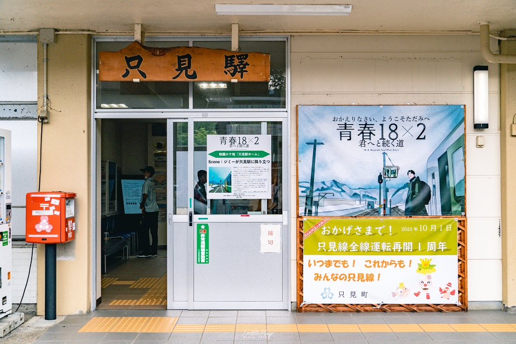 【只見線攝影攻略】夏季奧會津川霧拍攝指南｜久違的只見線搭乘體驗、霧幻峽祕境構圖、鐵橋晨霧列車拍攝全紀錄 @偽日本人May．食遊玩樂