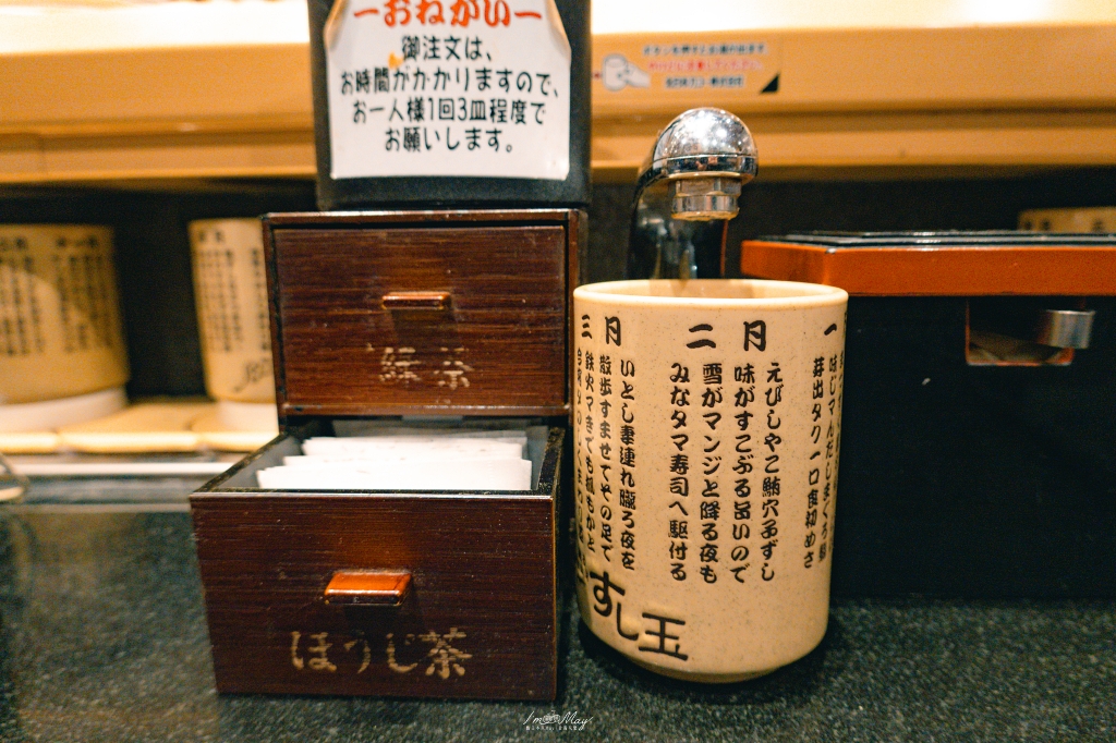 【富山美食推薦】一出車站就能大啖新鮮壽司！？《すし玉富山車站店》：富山灣的味道在這裡迴轉！ @偽日本人May．食遊玩樂