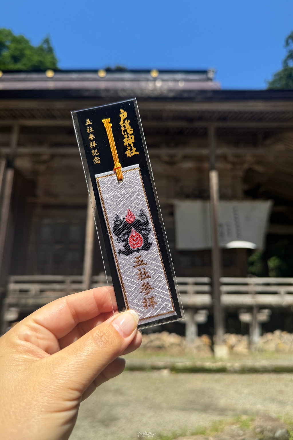 夏天走進日本深山神域！【長野戶隱神社五社巡禮】夏季一日順走實錄｜奧社杉林美景、御朱印帳推薦、交通與步行時間分享！輕鬆走法不藏私 @偽日本人May．食遊玩樂
