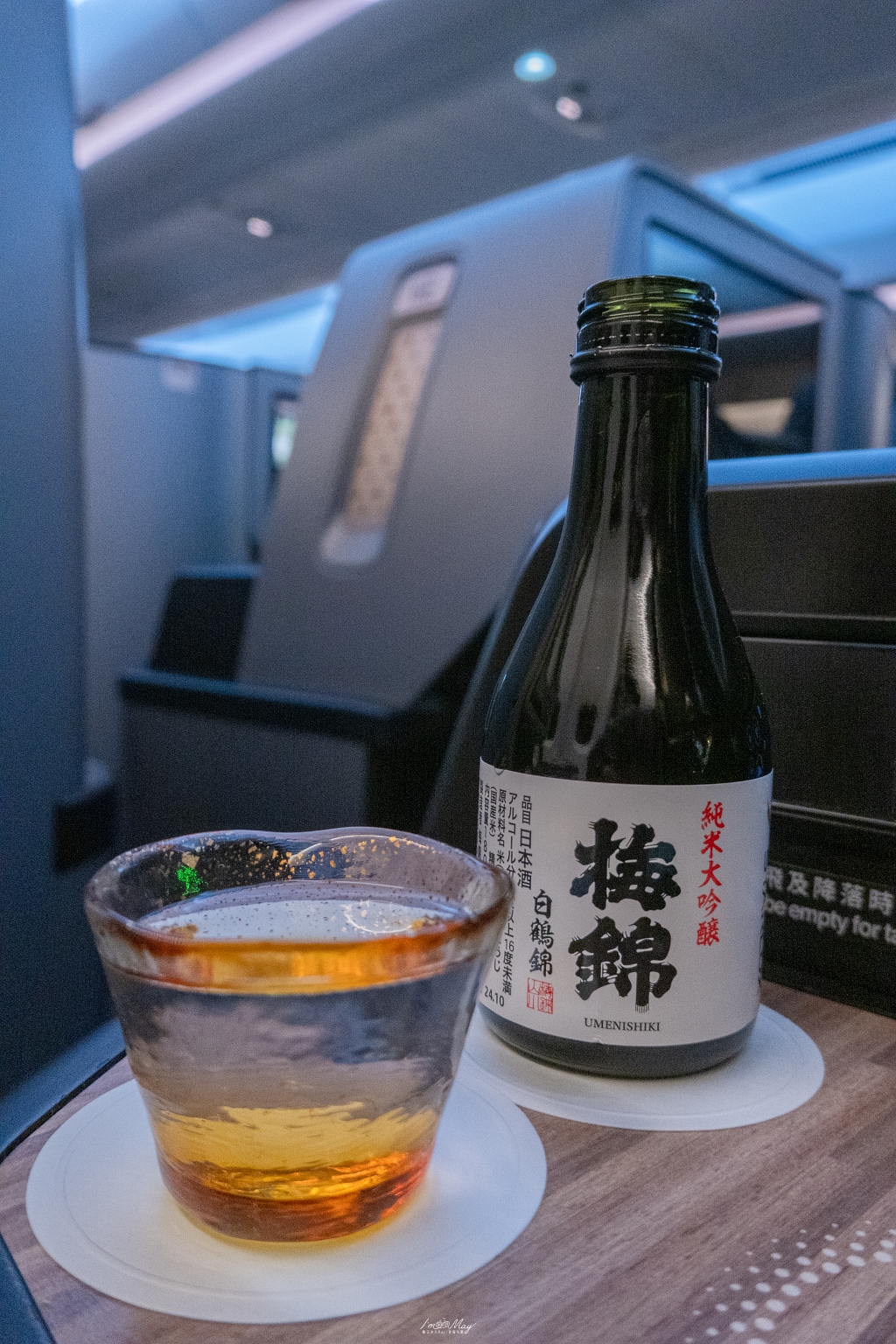 【飛行記錄】星宇航空 STARLUX A330neo 商務艙體驗｜仙台－台北選位建議、機上餐點與仙台機場出境流程 @偽日本人May．食遊玩樂