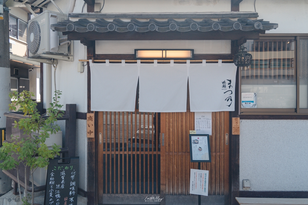【松本美食】鴨麵まつ乃｜隱身女鳥羽川畔的鴨沾麵專門店，一碗拉麵與蕎麥之間的美味平衡 @偽日本人May．食遊玩樂