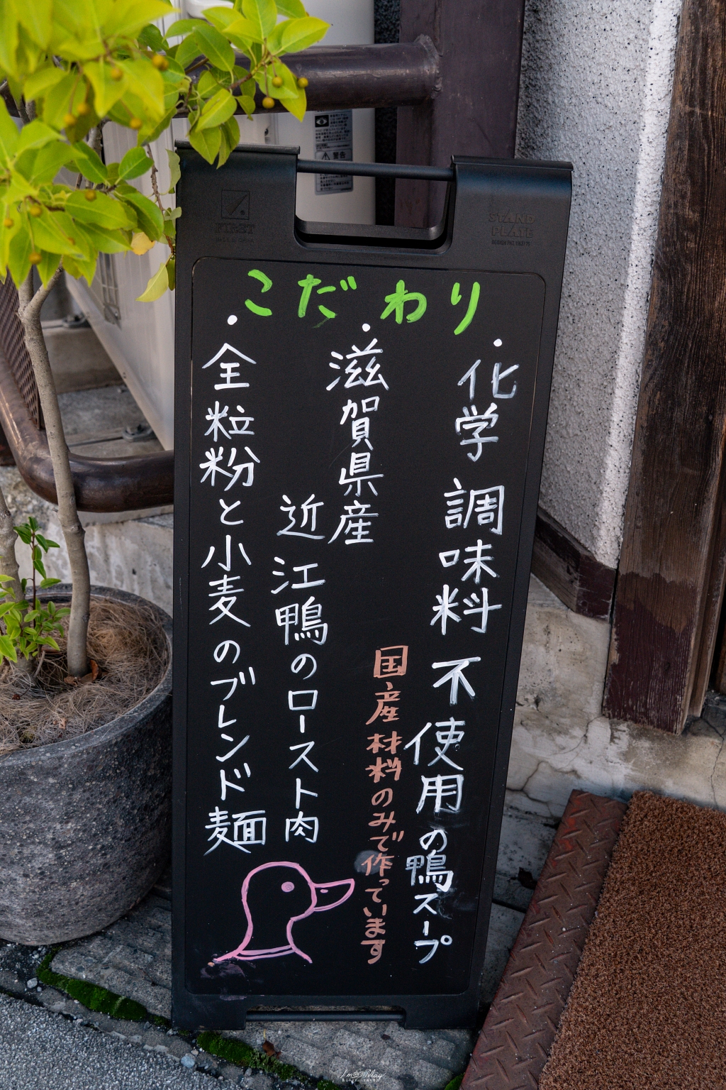 【松本美食】鴨麵まつ乃｜隱身女鳥羽川畔的鴨沾麵專門店，一碗拉麵與蕎麥之間的美味平衡 @偽日本人May．食遊玩樂