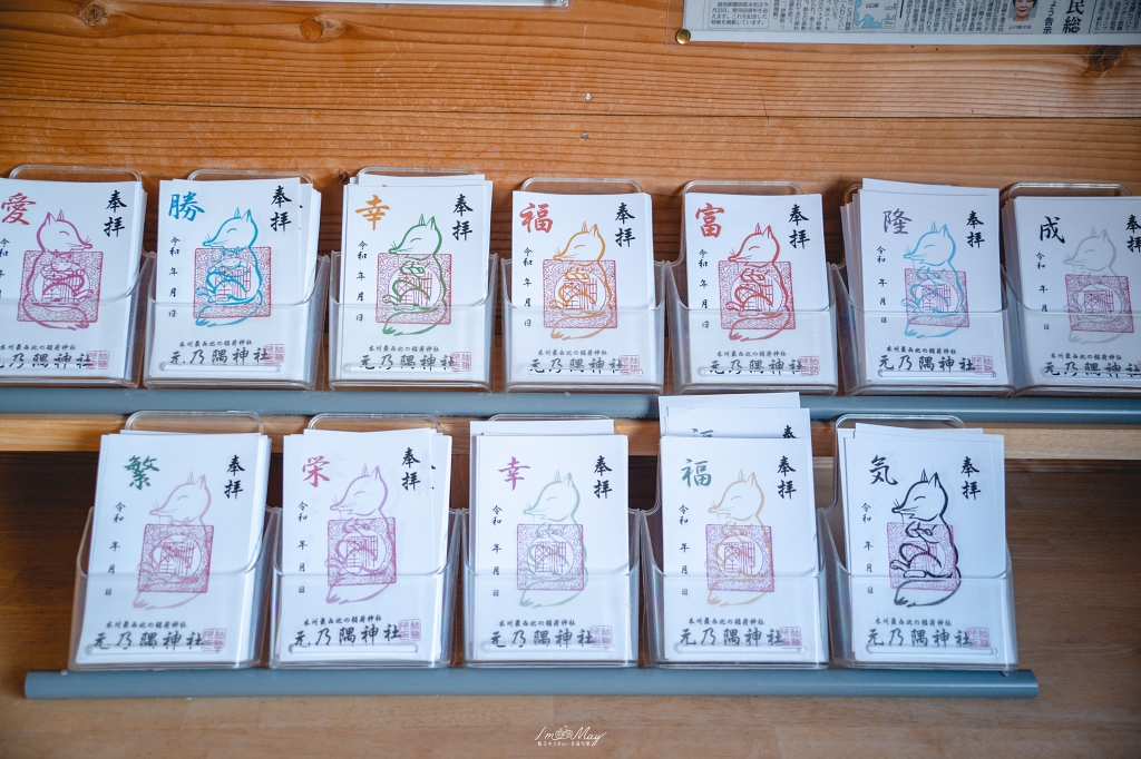 山口攝影記錄｜午後的元乃隅稻成神社，紅鳥居與夕陽海風的浪漫散步 @偽日本人May．食遊玩樂
