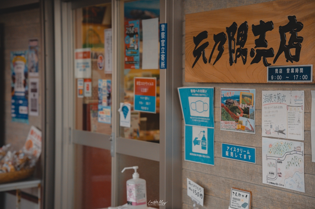 山口攝影記錄｜午後的元乃隅稻成神社，紅鳥居與夕陽海風的浪漫散步 @偽日本人May．食遊玩樂
