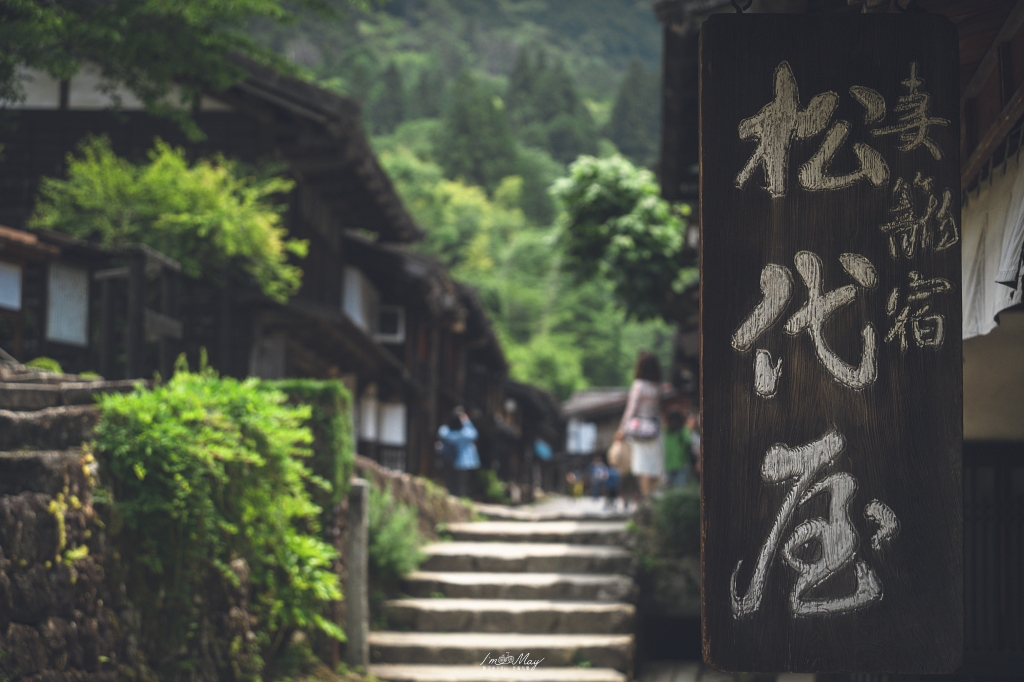 長野攝影記錄｜漫步妻籠宿老街，在中山道的初夏光影中，拍下旅途中最靜好的溫柔一瞬 @偽日本人May．食遊玩樂