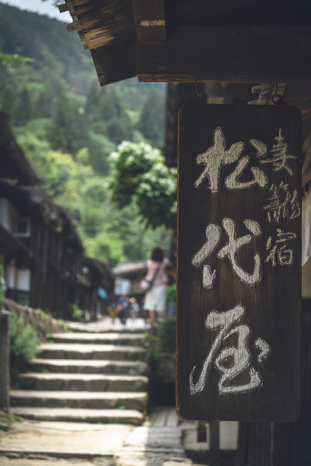 長野攝影記錄｜漫步妻籠宿老街，在中山道的初夏光影中，拍下旅途中最靜好的溫柔一瞬 @偽日本人May．食遊玩樂