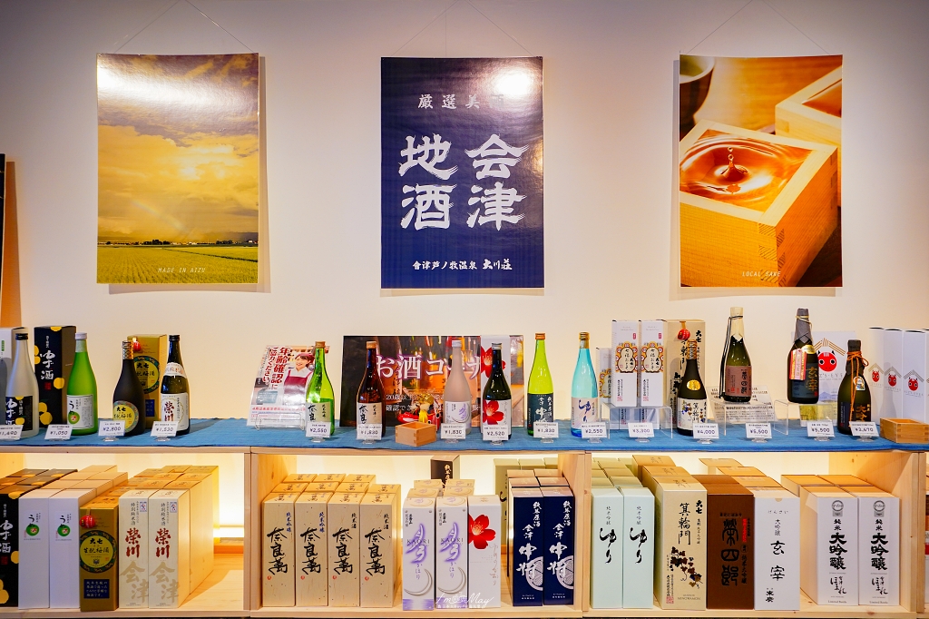 福島溫泉推薦｜蘆之牧溫泉大川莊：住進《鬼滅之刃》無限城！三層露天風呂、三味線表演太夢幻了！ @偽日本人May．食遊玩樂