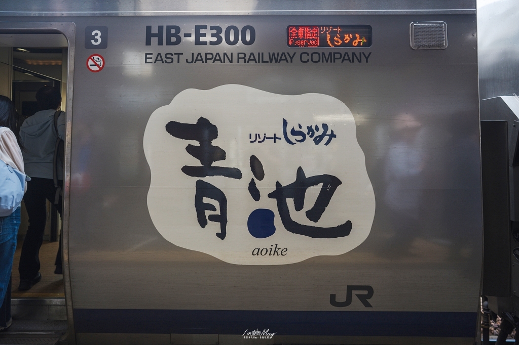 日本鐵道旅行 | 列車癡迷者必搭！JR 五能線：「Resort 白神號」，從秋田出發、走訪日本海與白神山地絕景路線的完全攻略 @偽日本人May．食遊玩樂