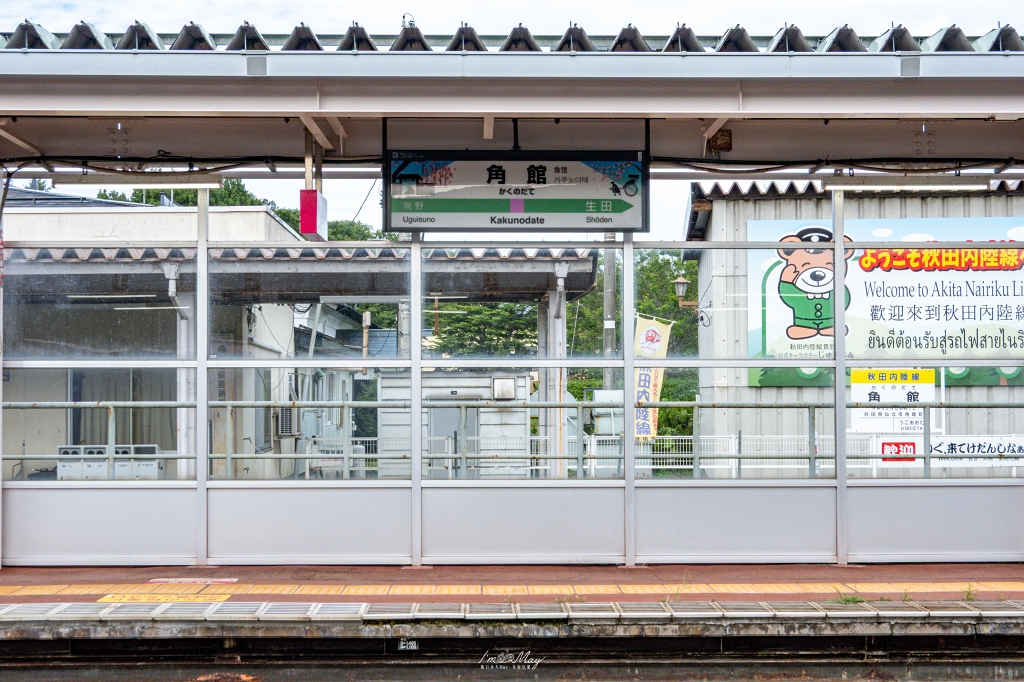 秋田住宿推薦 | 和のゐ 角館 &#8211; 穿越時空！住進秋田角館百年「蔵」的頂級體驗，感受小京都角館的時光旅行 @偽日本人May．食遊玩樂