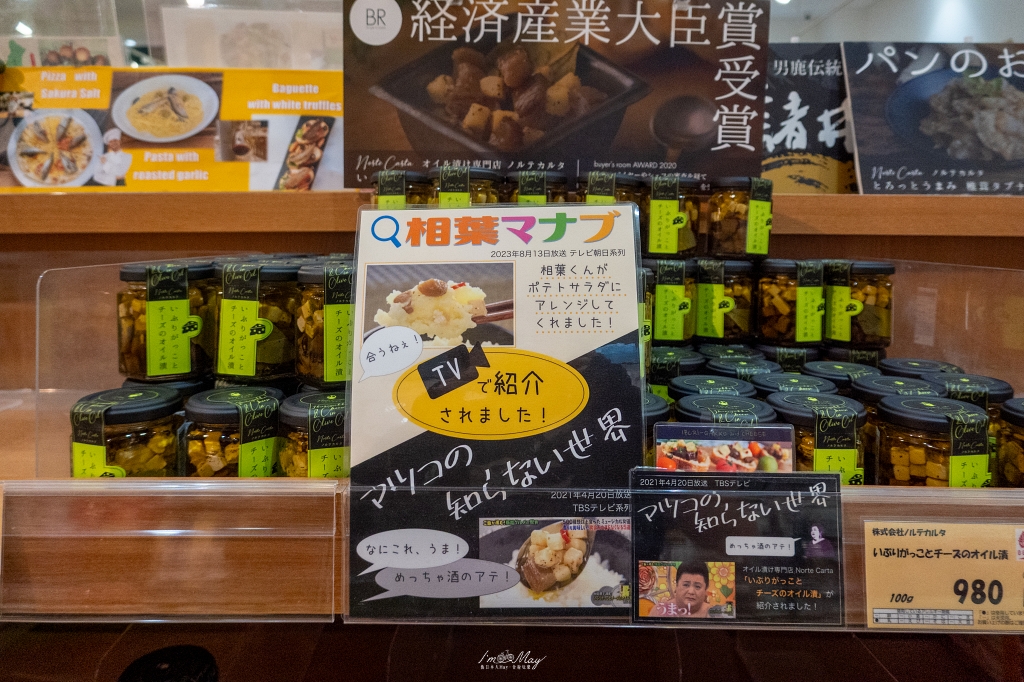 秋田旅行提案｜男鹿半島半日遊也能深度玩：真山神社淨心之旅 × 金黃稻浪治癒系風 × 在地美食與偽鐵道女子的旅程 @偽日本人May．食遊玩樂