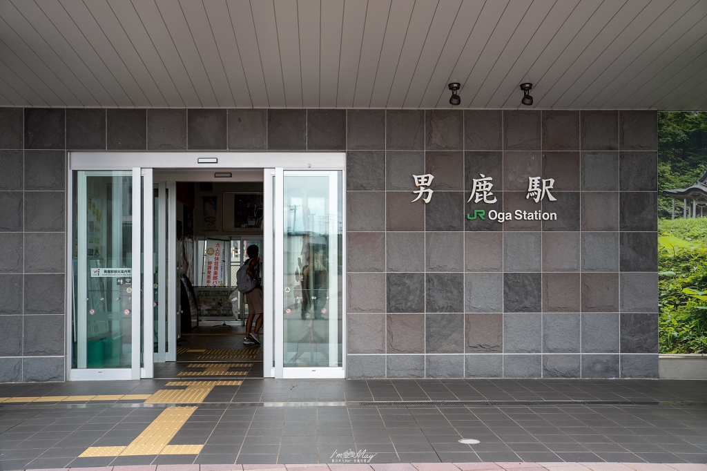 秋田旅行提案｜男鹿半島半日遊也能深度玩：真山神社淨心之旅 × 金黃稻浪治癒系風 × 在地美食與偽鐵道女子的旅程 @偽日本人May．食遊玩樂