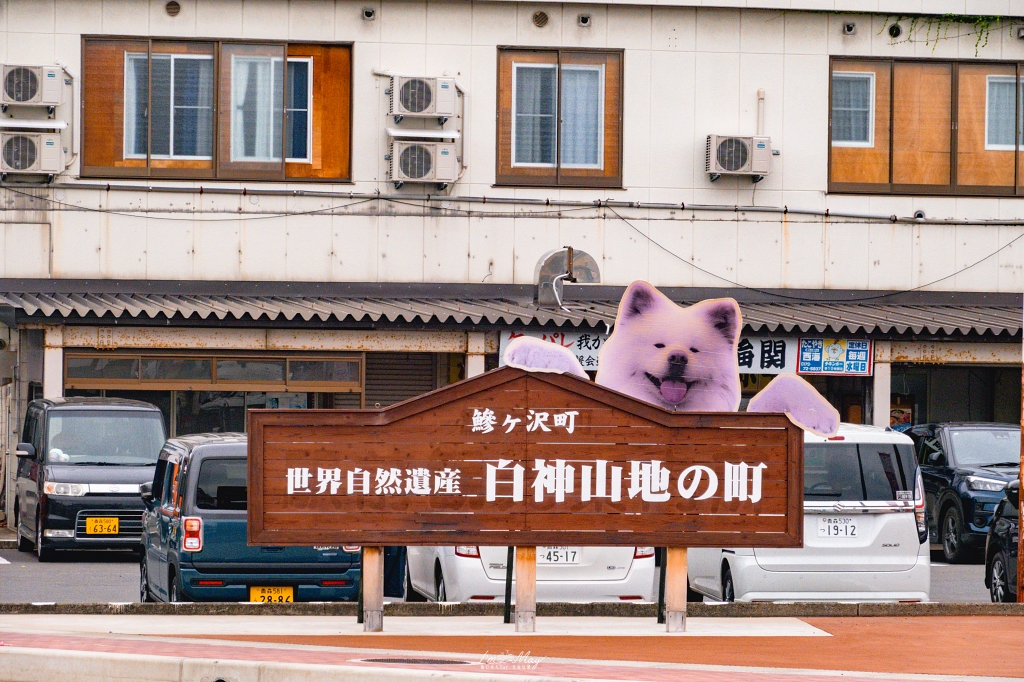 青森旅行提案 | 搭上五能線「リゾートしらかみ」絕景列車，邂逅白神山地的森之精靈與鯵ヶ沢夢幻海邊溫泉！ @偽日本人May．食遊玩樂