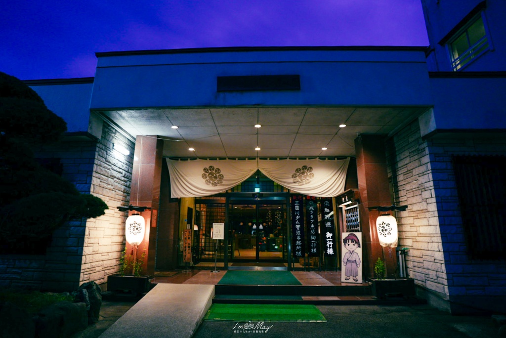 【東京淺草 × 新潟坂戶城 × 樂天旅遊】從江戶風情到越後溫泉，一趟讓住宿成為旅行亮點的慢旅行 開頭｜旅宿，其實是旅行的一部 @偽日本人May．食遊玩樂