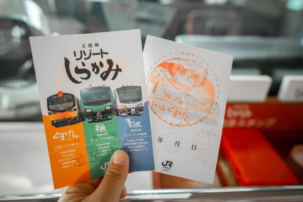青森旅行提案 | 搭上五能線「リゾートしらかみ」絕景列車，邂逅白神山地的森之精靈與鯵ヶ沢夢幻海邊溫泉！ @偽日本人May．食遊玩樂
