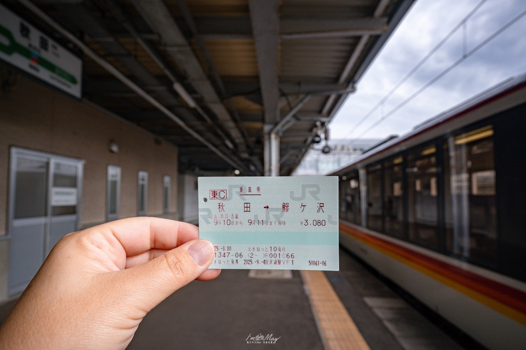 青森旅行提案 | 搭上五能線「リゾートしらかみ」絕景列車，邂逅白神山地的森之精靈與鯵ヶ沢夢幻海邊溫泉！ @偽日本人May．食遊玩樂