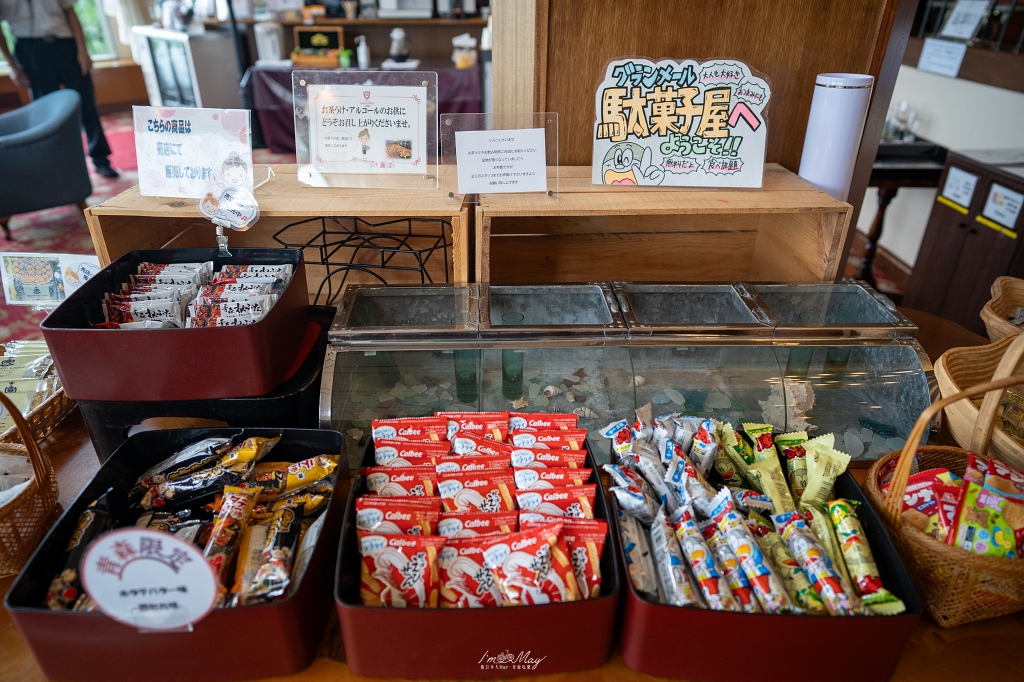 青森住宿推薦 | 鰺ヶ沢 Hotel Grand Mer 山海莊 : 酒水自助餐喝到飽！絕美日本海夕陽與神祕化石溫泉 @偽日本人May．食遊玩樂