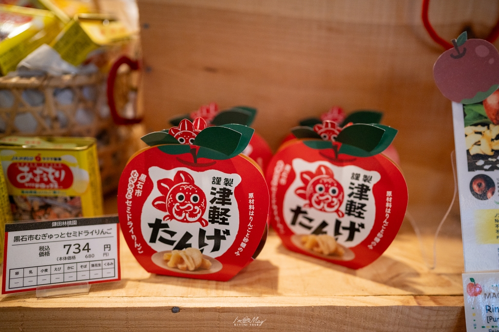 青森住宿推薦 | 鰺ヶ沢 Hotel Grand Mer 山海莊 : 酒水自助餐喝到飽！絕美日本海夕陽與神祕化石溫泉 @偽日本人May．食遊玩樂