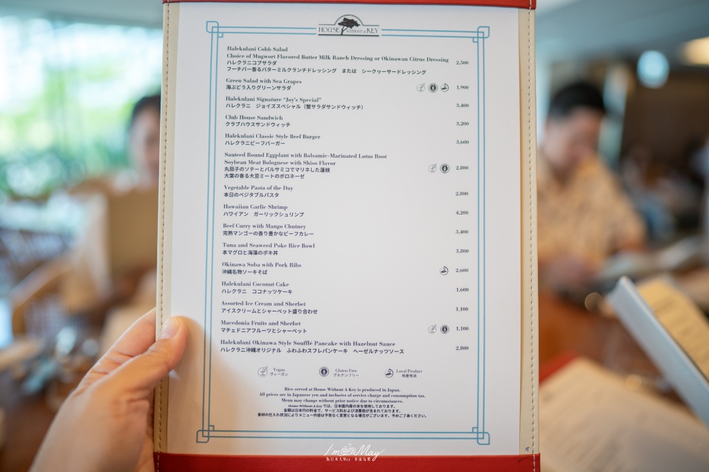 海麗客蘭尼 Halekulani Okinawa 奢華開箱｜海島度假天花板！無邊際海景、三間早餐任選，躺著就能度假的夢幻旅宿 @偽日本人May．食遊玩樂