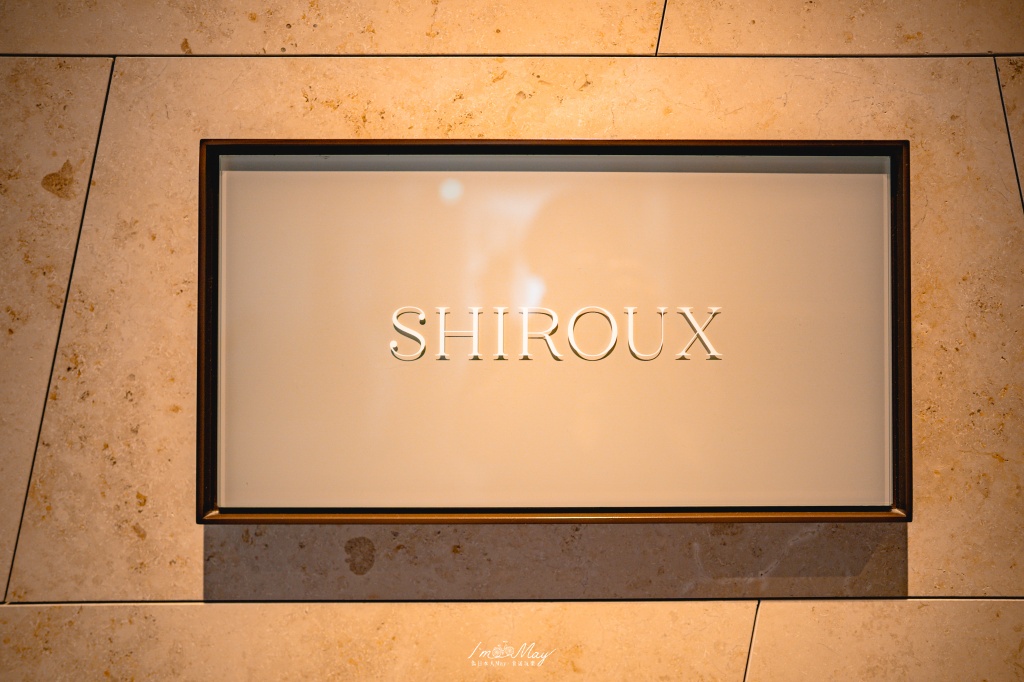 海麗客蘭尼 Halekulani Okinawa 奢華開箱｜海島度假天花板！無邊際海景、三間早餐任選，躺著就能度假的夢幻旅宿 @偽日本人May．食遊玩樂