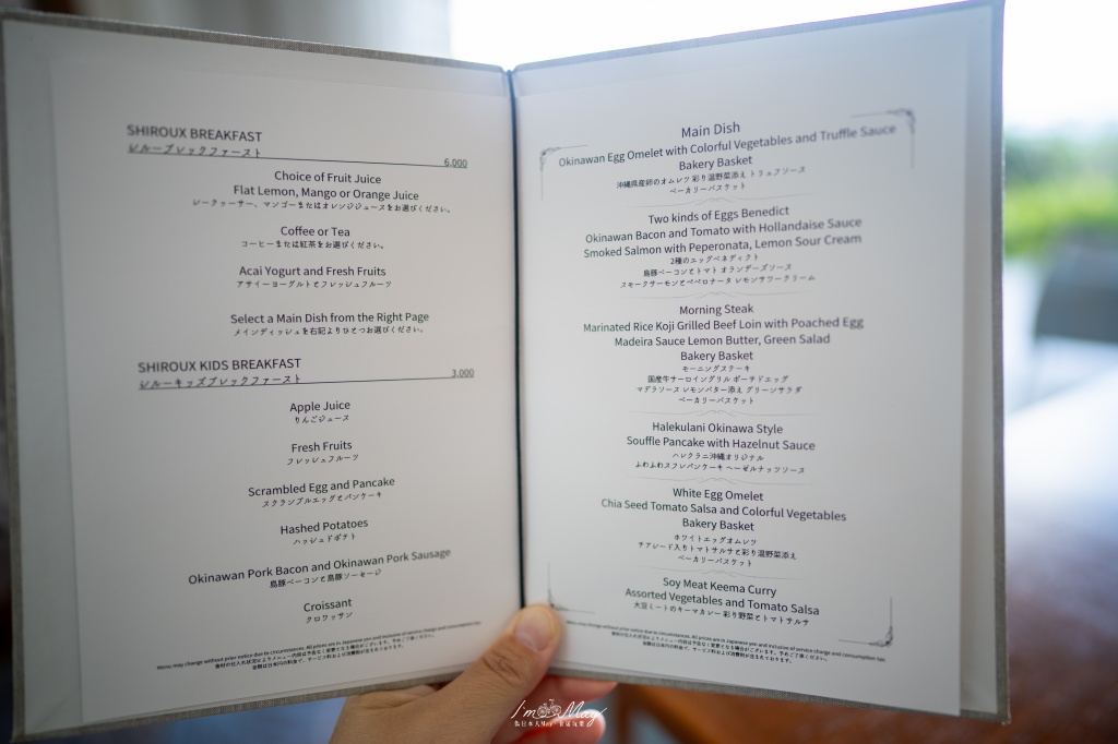 海麗客蘭尼 Halekulani Okinawa 奢華開箱｜海島度假天花板！無邊際海景、三間早餐任選，躺著就能度假的夢幻旅宿 @偽日本人May．食遊玩樂